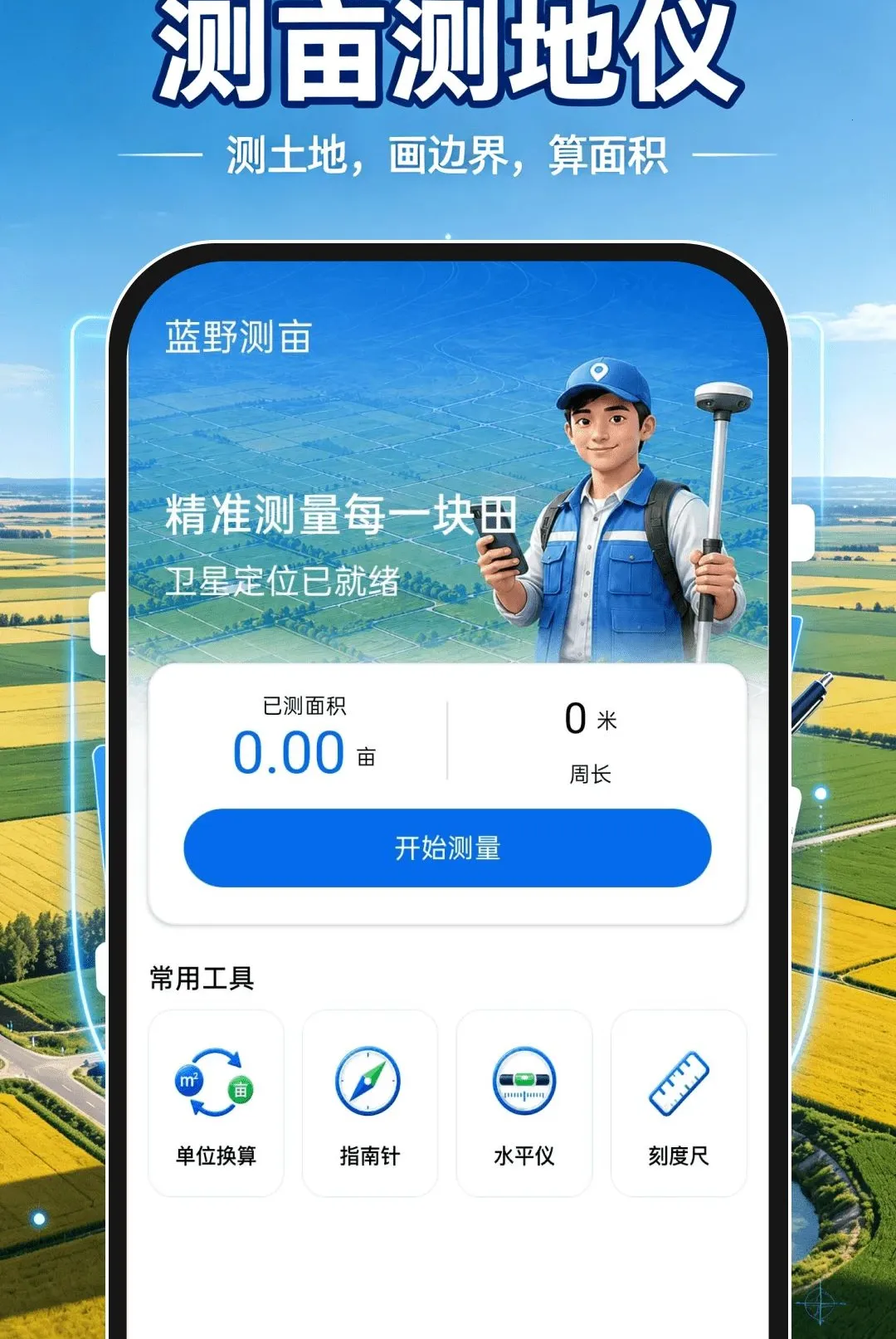 ��Ķ�����������׿���ֻ���v1.0.0 �ٷ������ͼ