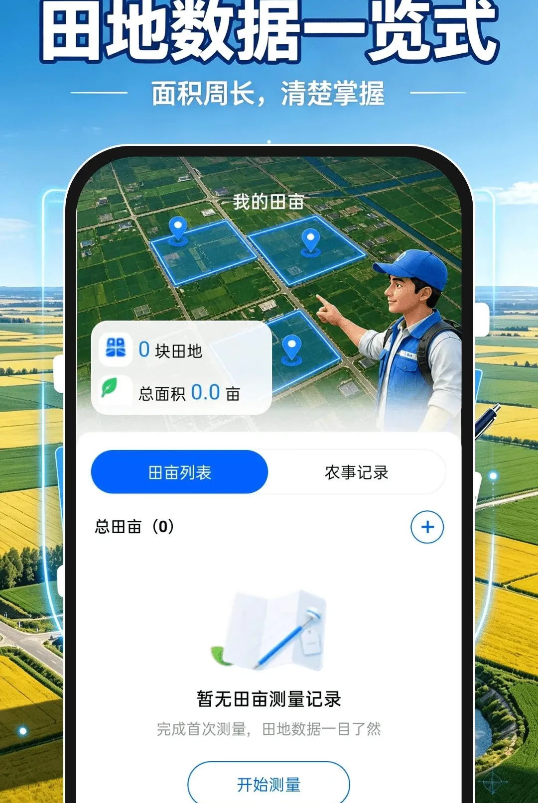 ��Ķ�����������׿���ֻ���v1.0.0 �ٷ������ͼ