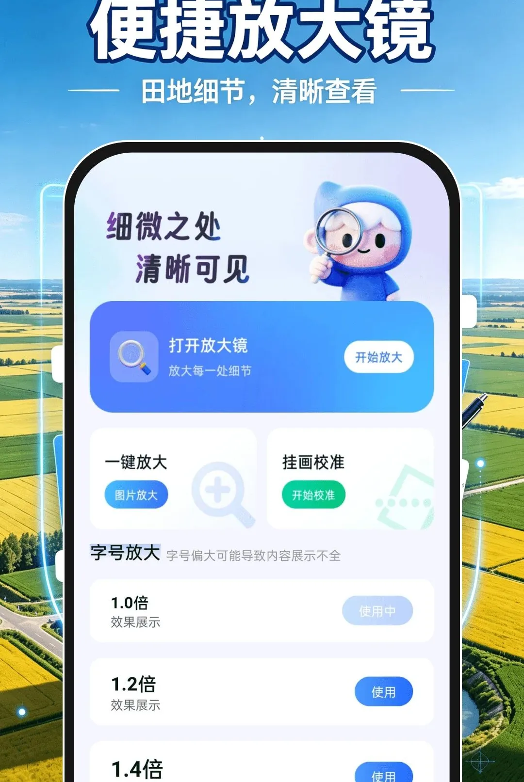 ��Ķ�����������׿���ֻ���v1.0.0 �ٷ������ͼ