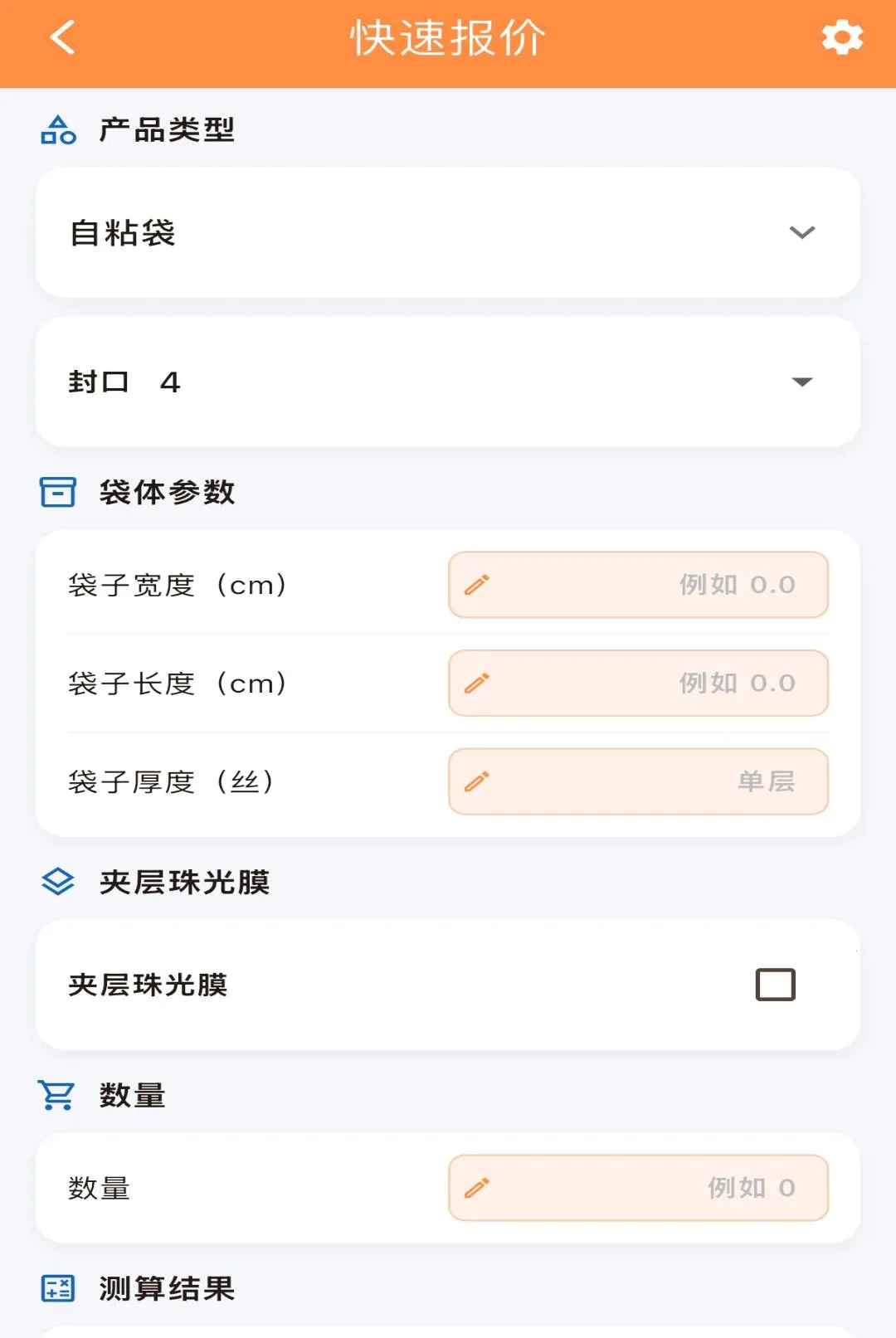 ������ͨ��׿���ֻ���v1.0.0 ��׿���ͼ
