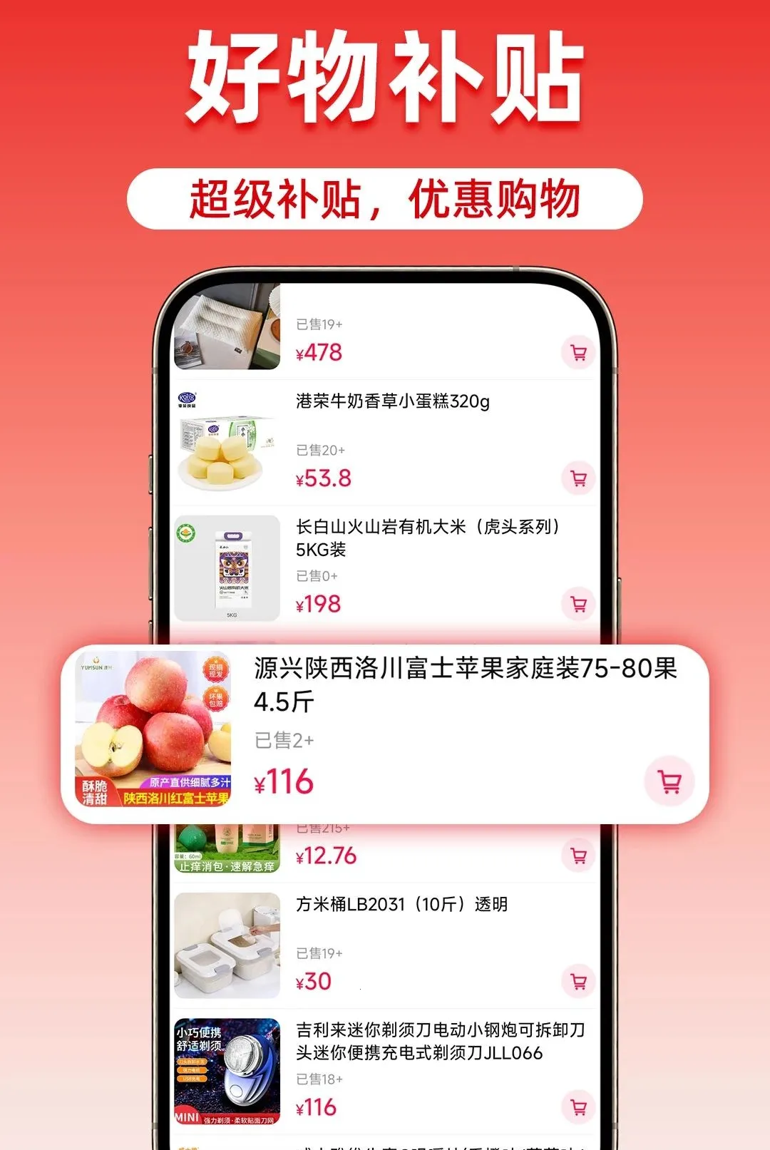 �Թ����ؼ��̳�����v1.0.1 ��Ѱ��ͼ