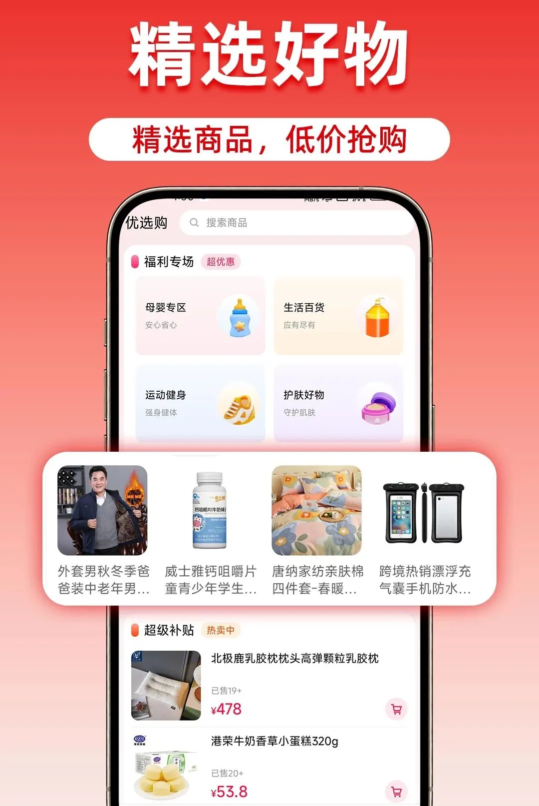 �Թ����ؼ��̳�����v1.0.1 ��Ѱ��ͼ