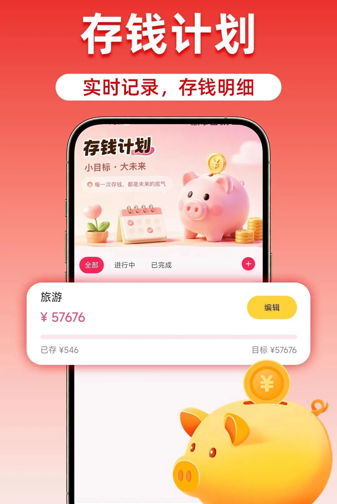 �Թ����ؼ��̳�����v1.0.1 ��Ѱ��ͼ