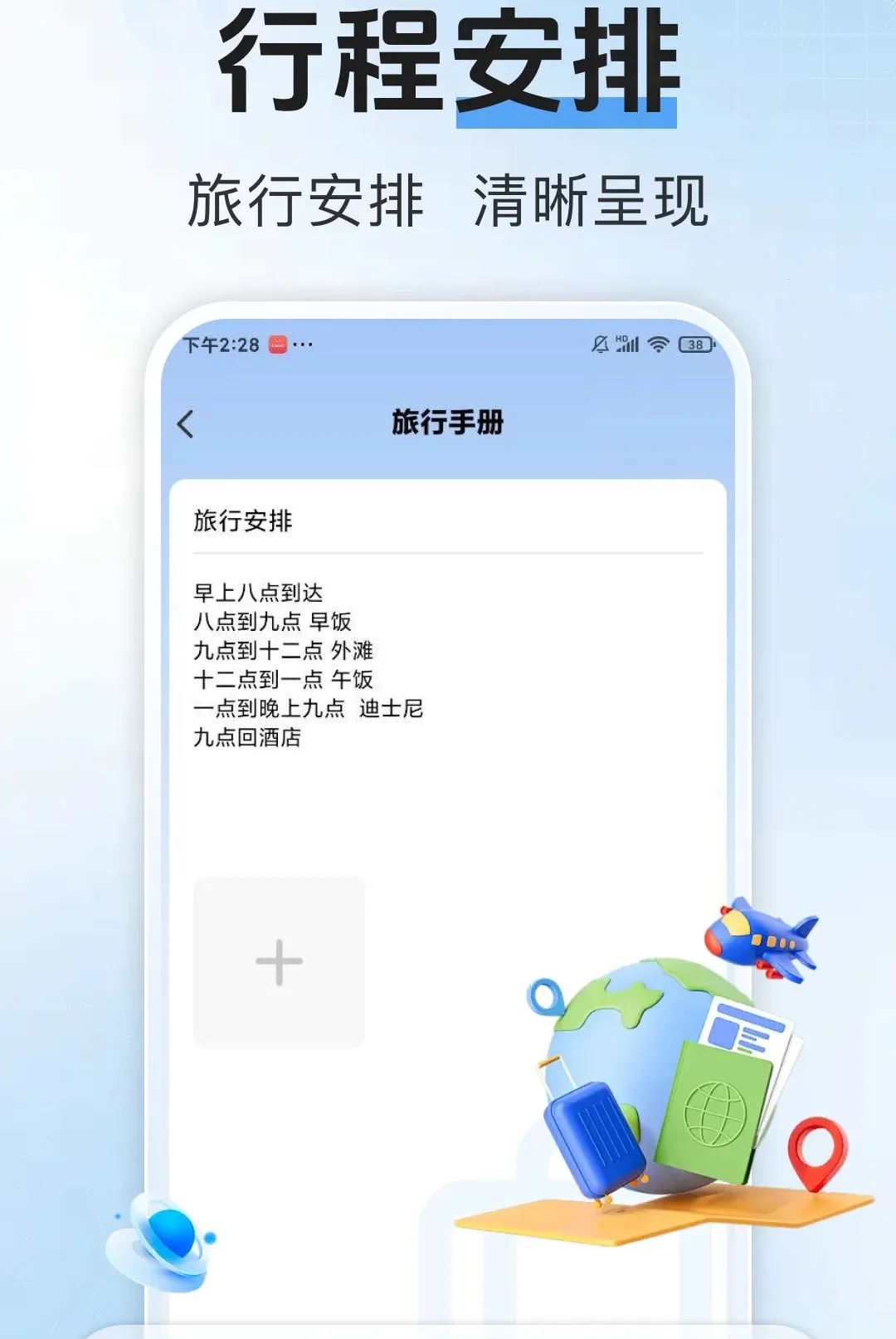 ������Ʊ����v1.0.1 �ٷ������ͼ