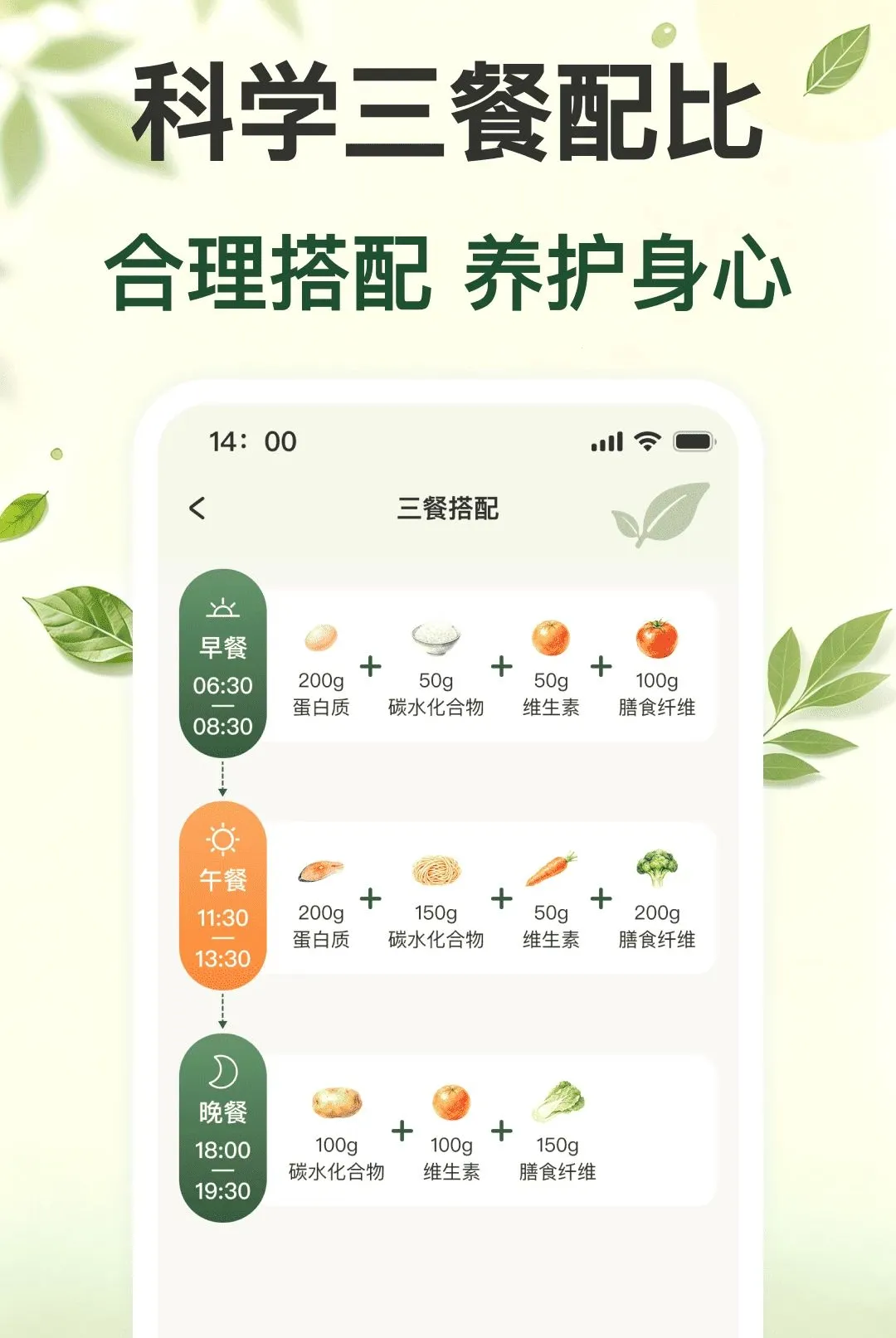 ÿ�ս���ʳ���������ֻ���v1.0.0 �ֻ����ͼ