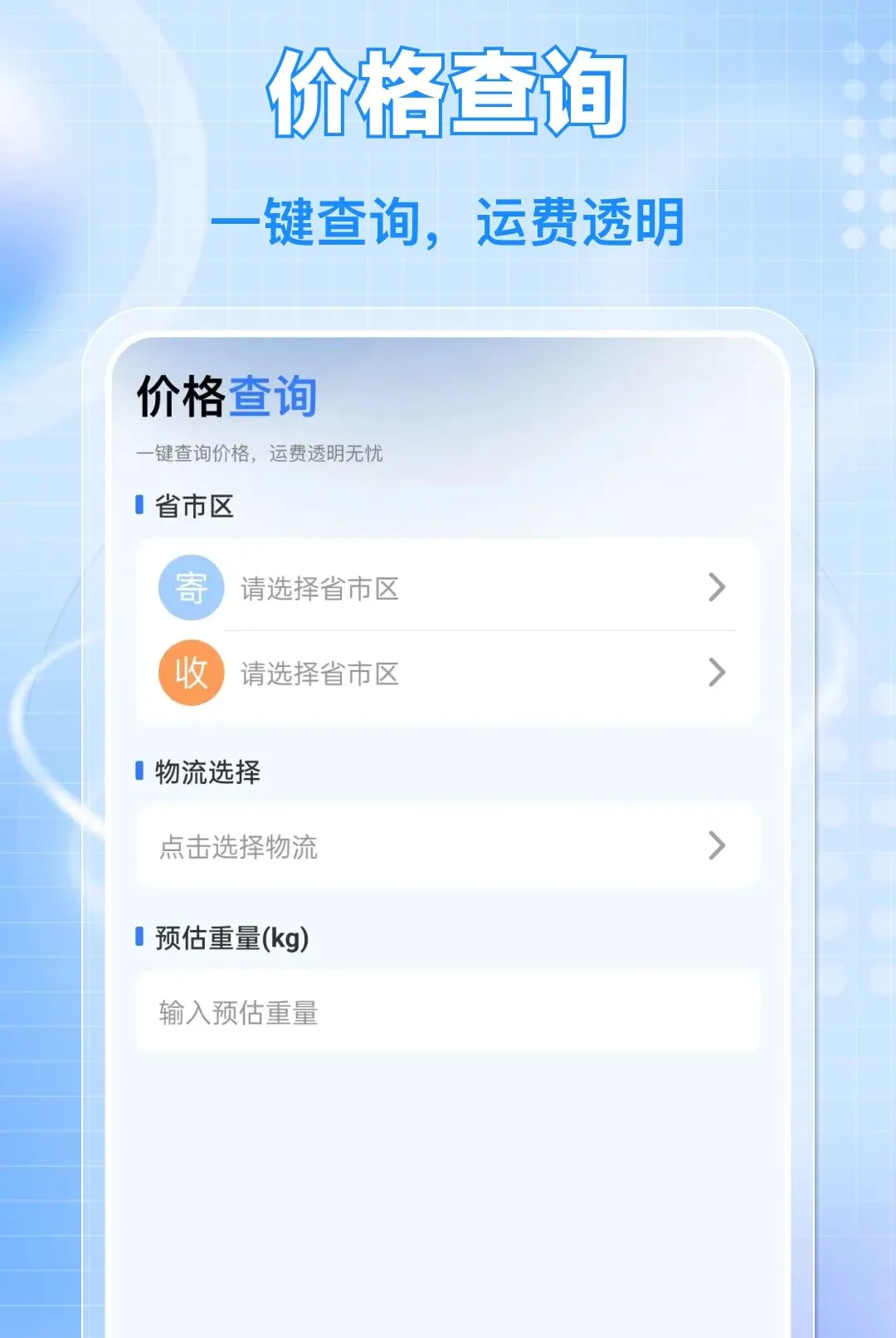 ��ݼ���˳�ֲ�����2026�ٷ����°汾v1.0.0 �ֻ����ͼ