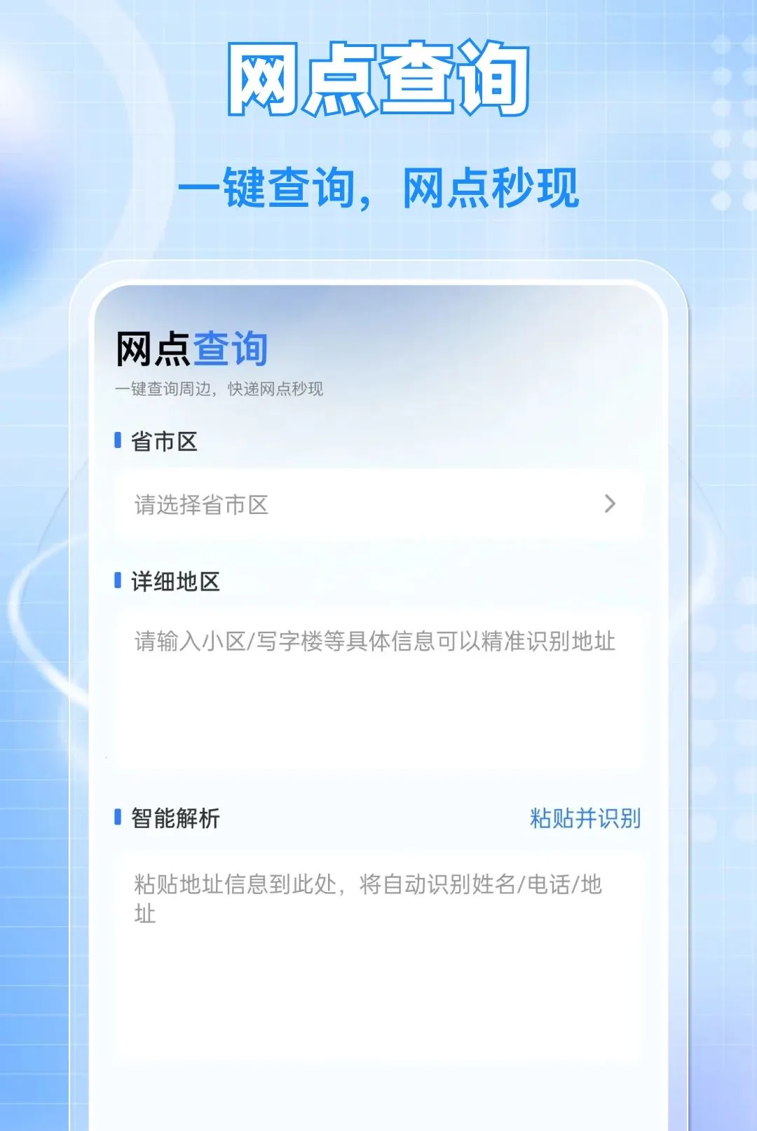 ��ݼ���˳�ֲ�����2026�ٷ����°汾v1.0.0 �ֻ����ͼ