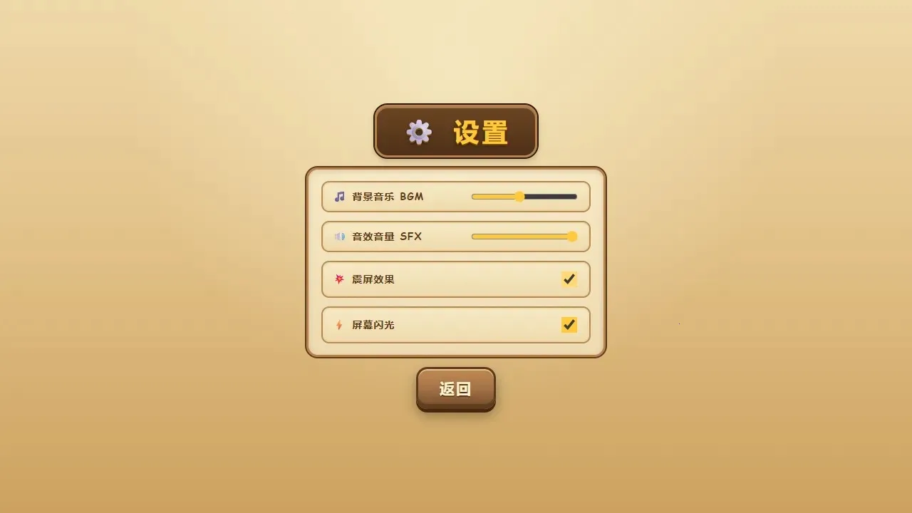 �ȳ�ð�ն�v2.2 ��׿���ͼ