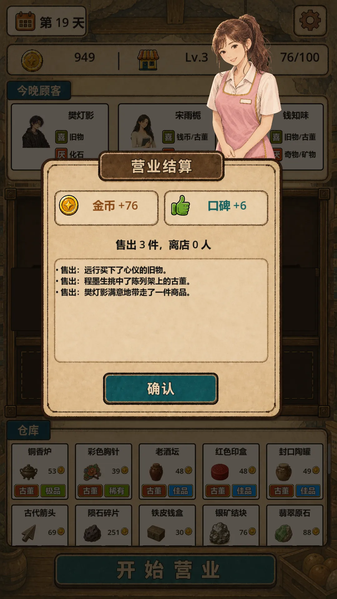 �ض�������v0.6.6 ��Ѱ��ͼ