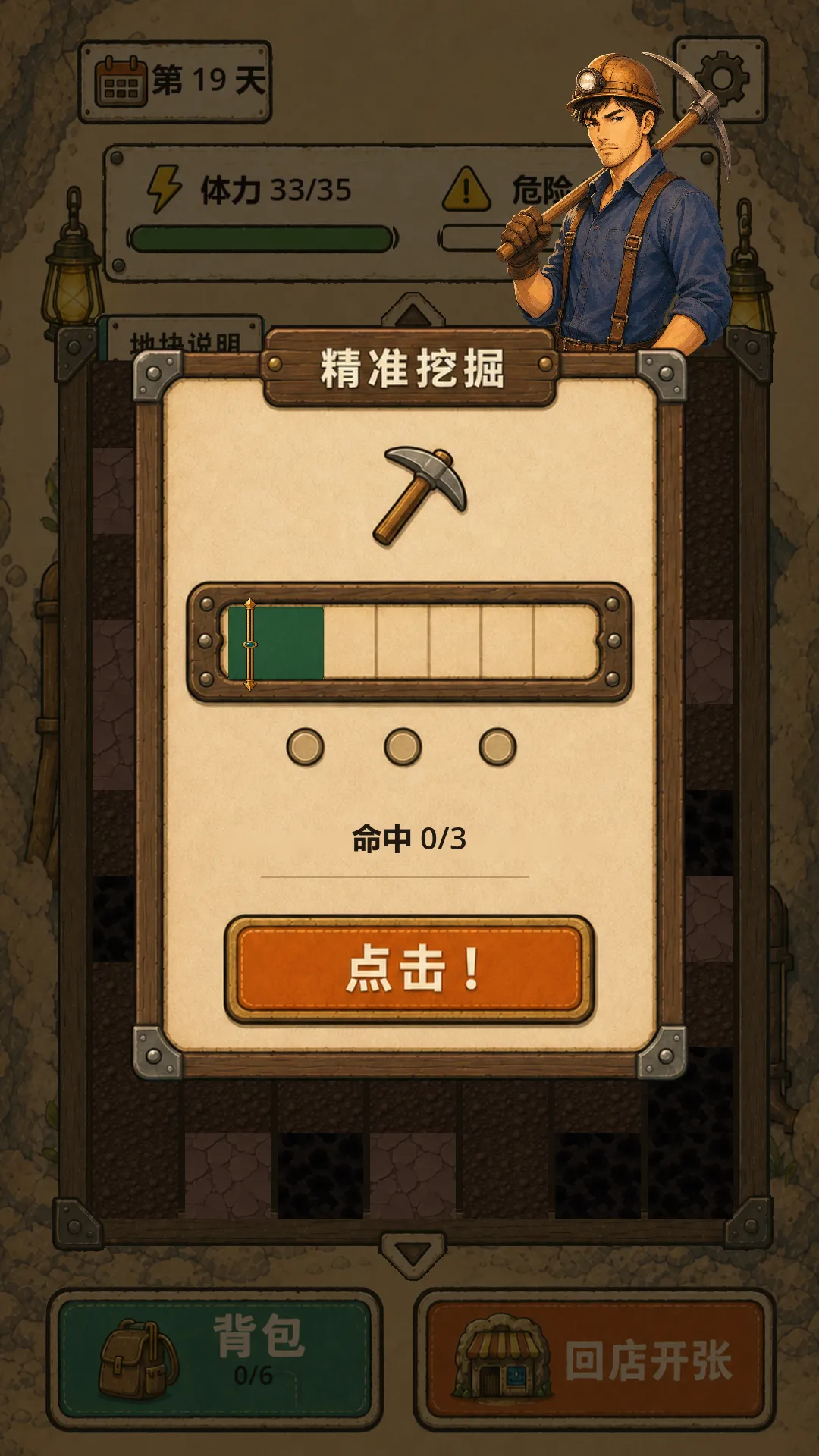 �ض�������v0.6.6 ��Ѱ��ͼ