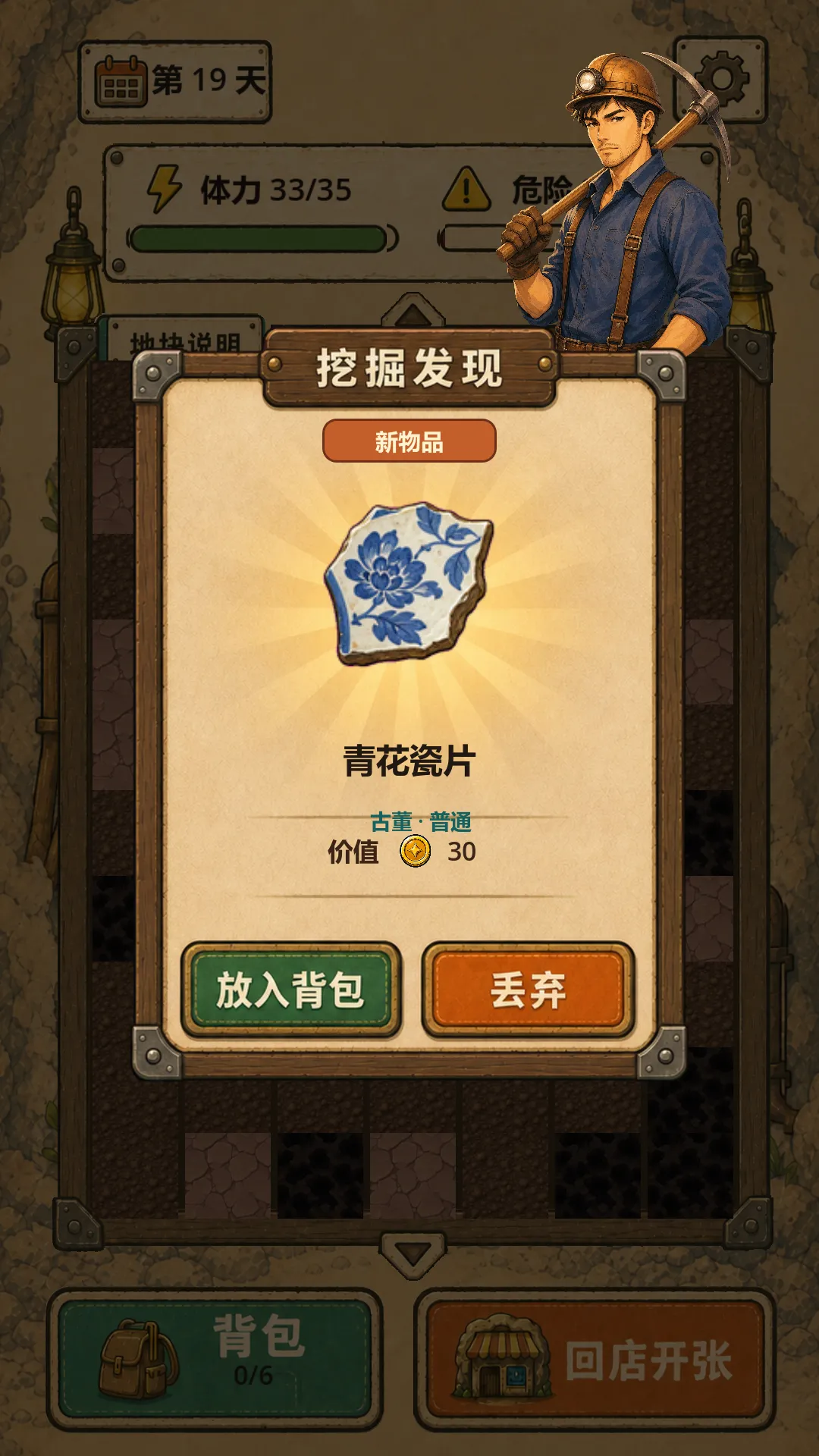 �ض�������v0.6.6 ��Ѱ��ͼ
