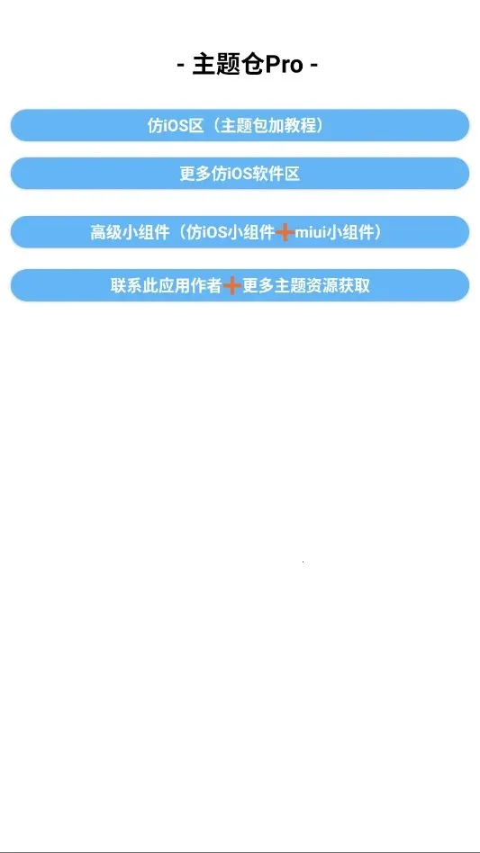 ���߷�iOSv1.0 ��Ѱ��ͼ