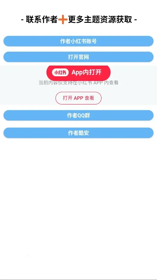���߷�iOSv1.0 ��Ѱ��ͼ