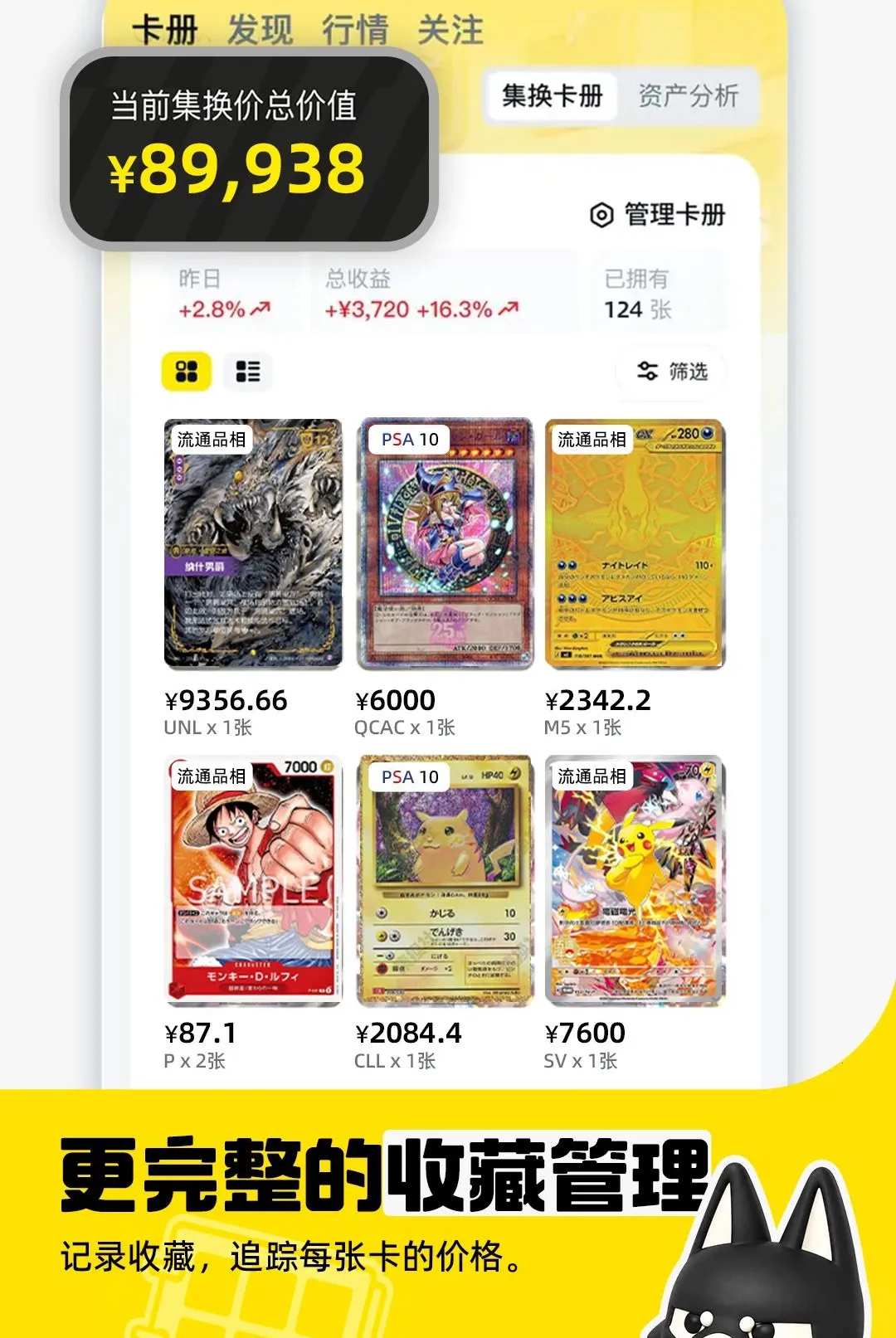 ������Pro2026���°汾v0.2.0 �ٷ������ͼ