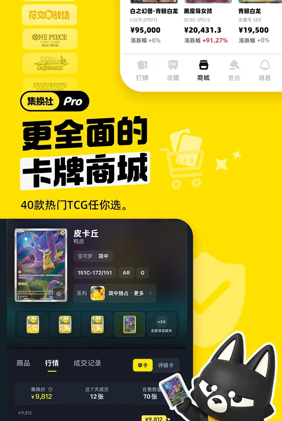 ������Pro2026���°汾
