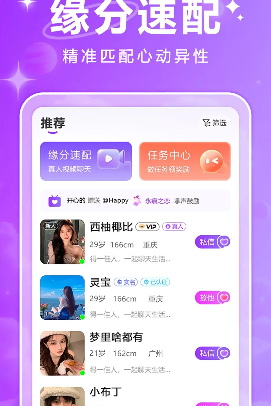 ��������ƽ̨2026���°汾v1.0.1 �ٷ������ͼ