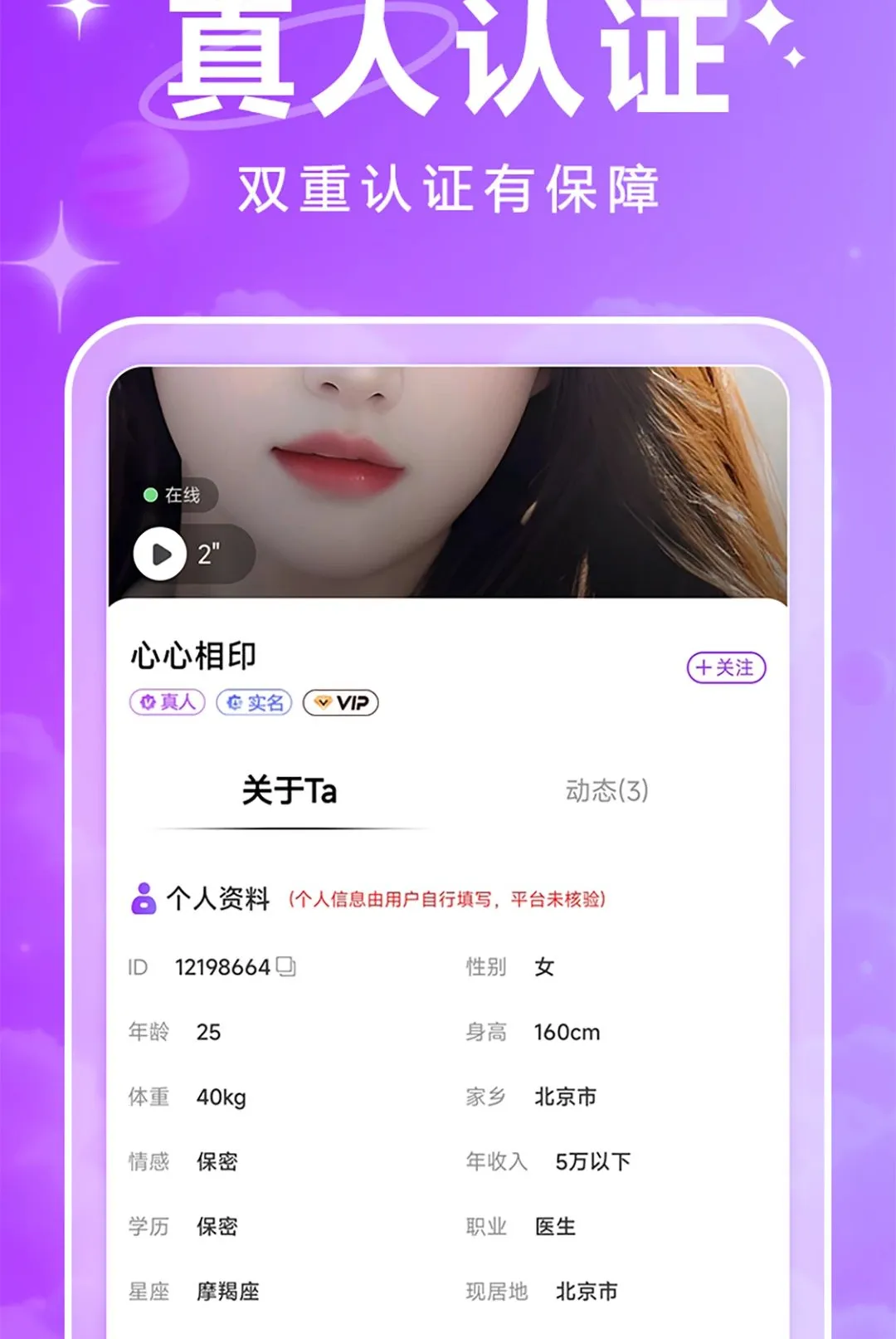��������ƽ̨2026���°汾v1.0.1 �ٷ������ͼ