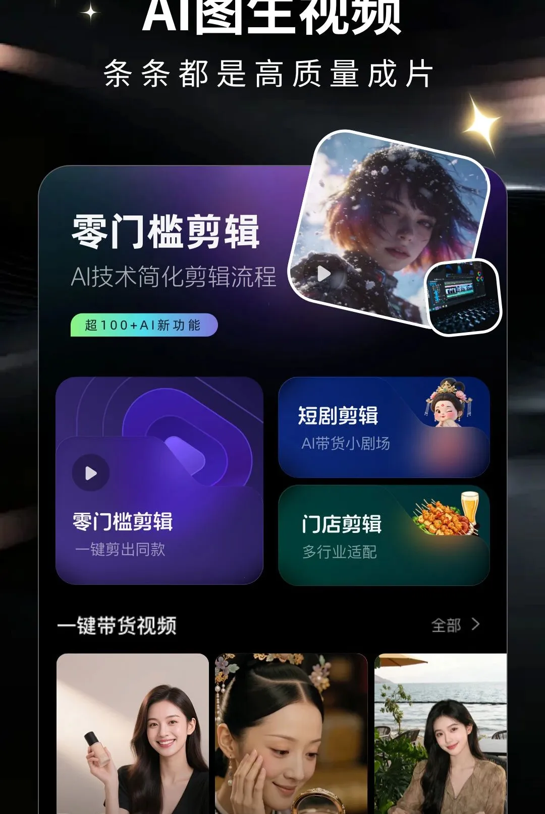 ���v1.0.0 �ٷ������ͼ
