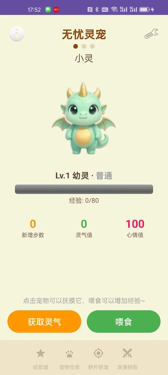 �������v1.4.2 �ٷ������ͼ