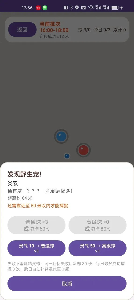 �������v1.4.2 �ٷ������ͼ