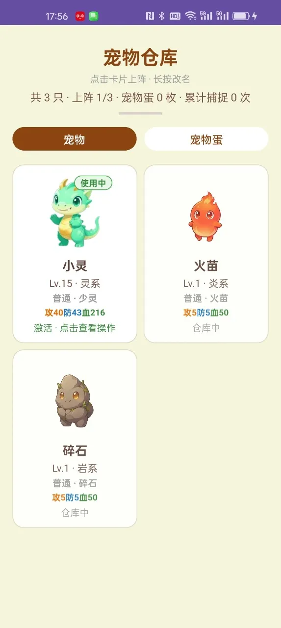 �������v1.4.2 �ٷ������ͼ