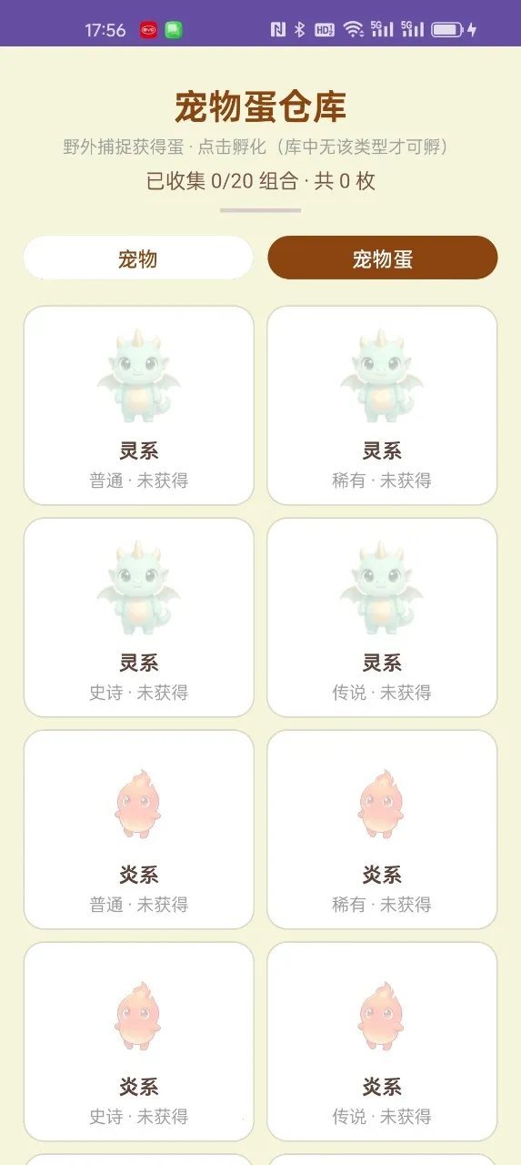 �������v1.4.2 �ٷ������ͼ