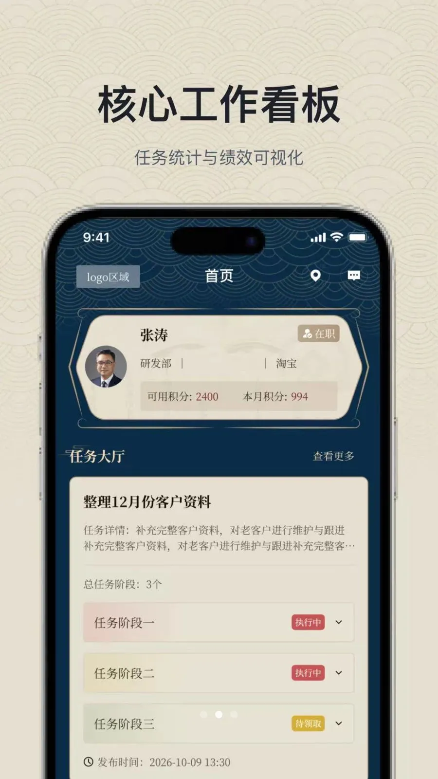 ���繦��2026���°汾v1.0.3 ��Ѱ��ͼ
