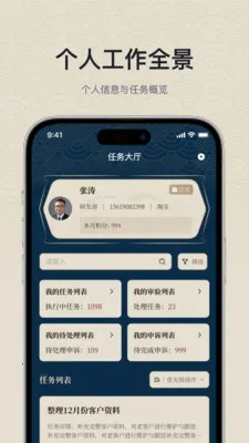 ���繦��2026���°汾v1.0.3 ��Ѱ��ͼ