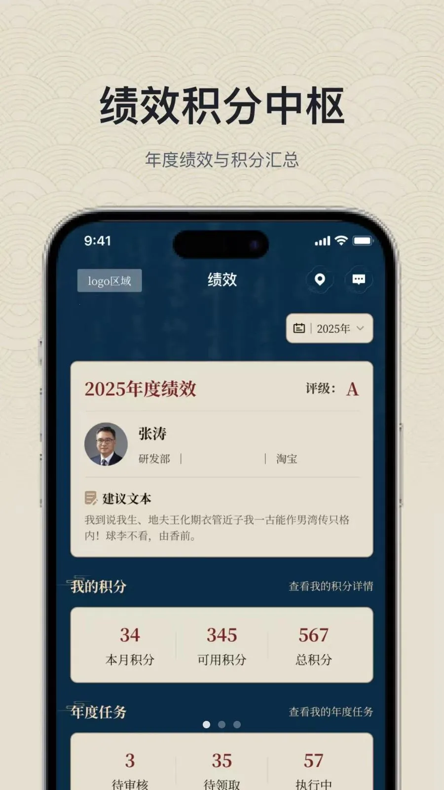 ���繦��2026���°汾v1.0.3 ��Ѱ��ͼ
