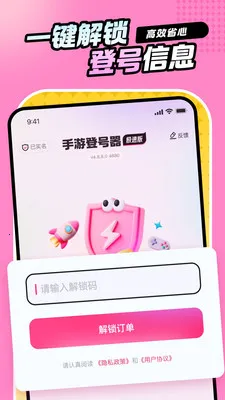 ���εǺ������ٰ氲׿���ֻ���v5.6.4.0 ��׿���ͼ