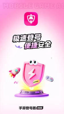���εǺ������ٰ氲׿���ֻ���v5.6.4.0 ��׿���ͼ