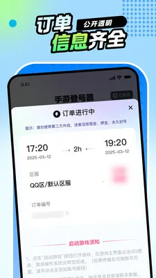 ���εǺ������ٰ氲׿���ֻ���v5.6.4.0 ��׿���ͼ