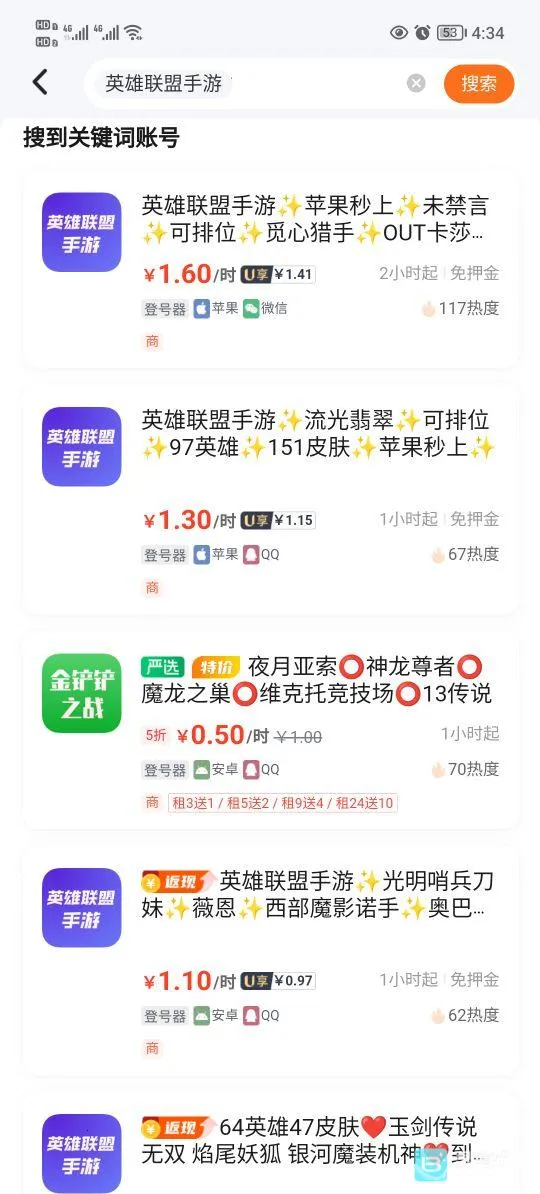 手游登号器极速版安卓版手机版 手游登号器极速版安卓版手机版
