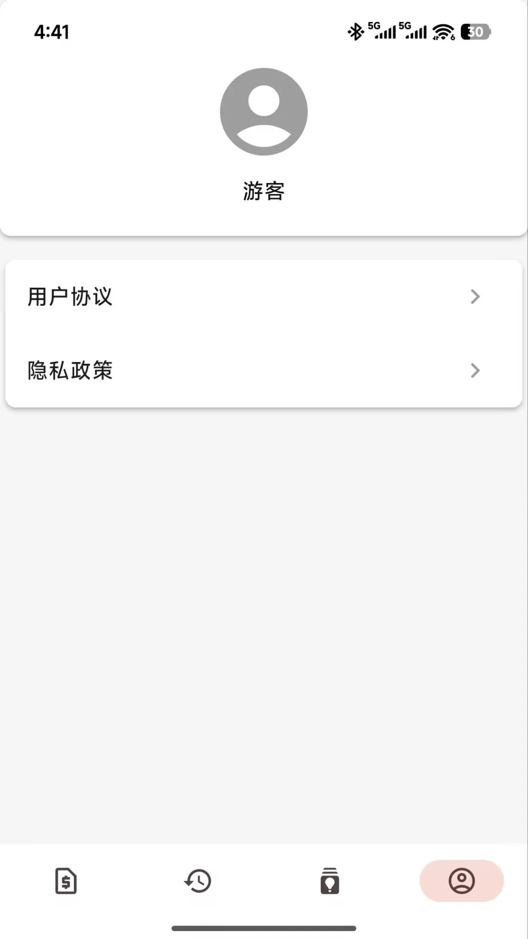 ������2026���°汾