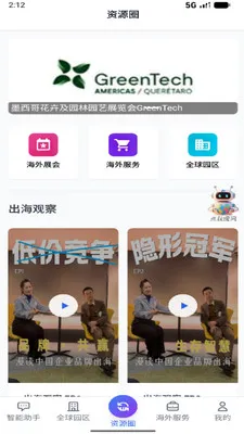 ��������2026�ٷ����°汾v1.9 �ٷ������ͼ