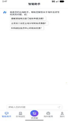 ��������2026�ٷ����°汾v1.9 �ٷ������ͼ