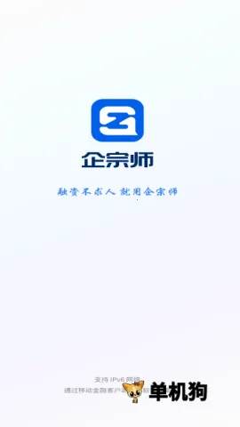 ����ʦ2026�ٷ����°汾v5.6.1 �ٷ������ͼ