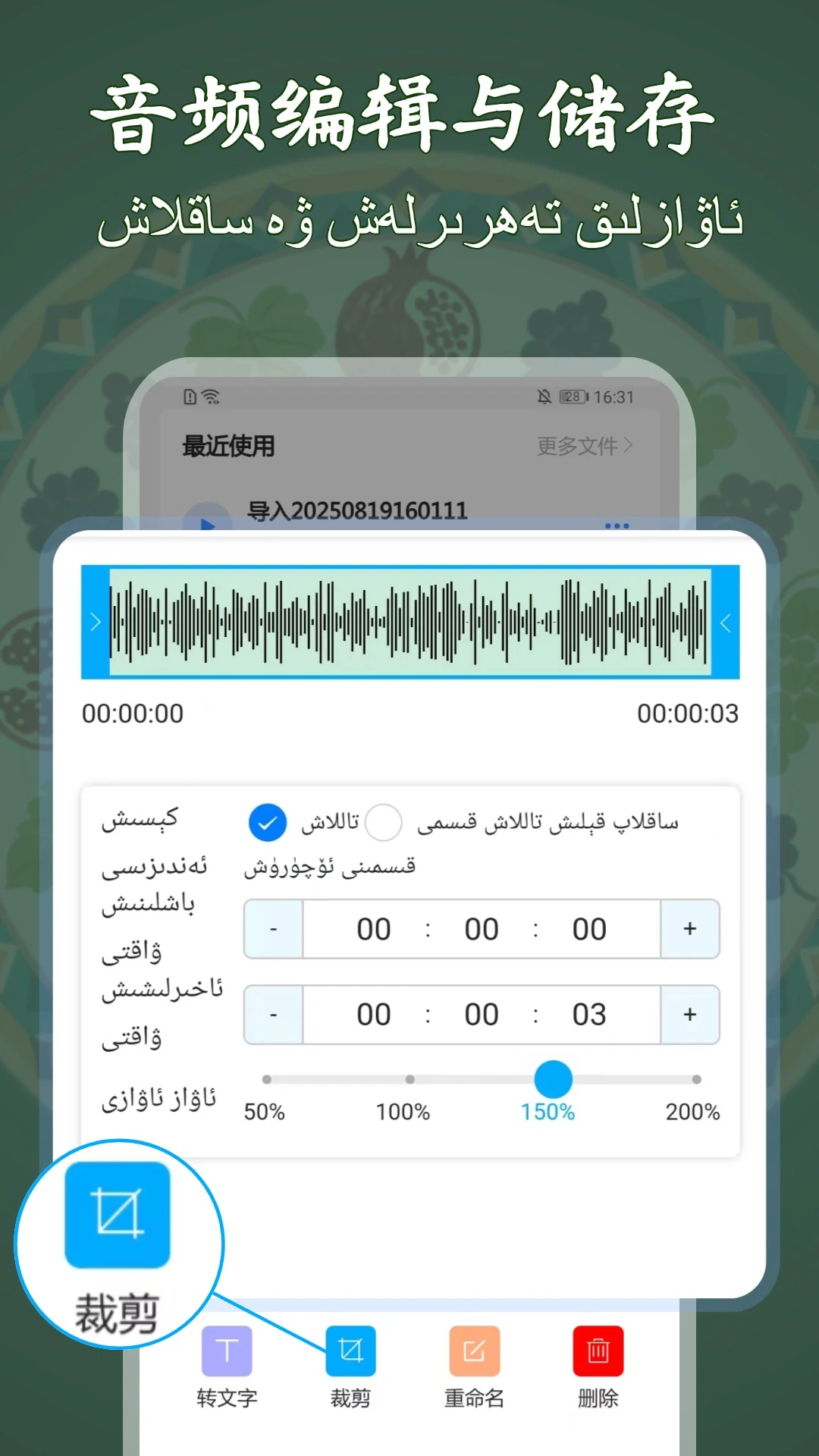 ά��¼��תд��ʦv1.1.1 ��Ѱ��ͼ