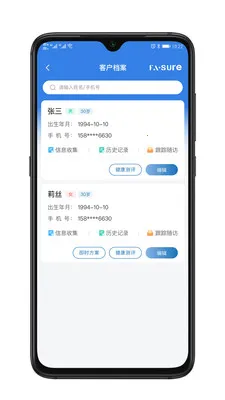 �������������ֻ���v1.0.4 ��׿���ͼ