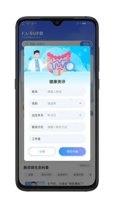�������������ֻ���v1.0.4 ��׿���ͼ