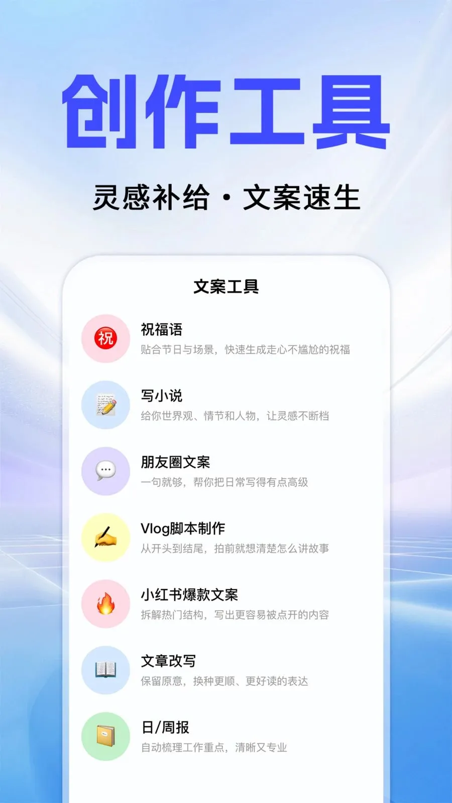 Al agentȫ�������������ֻ���v1.0.3 ��Ѱ��ͼ