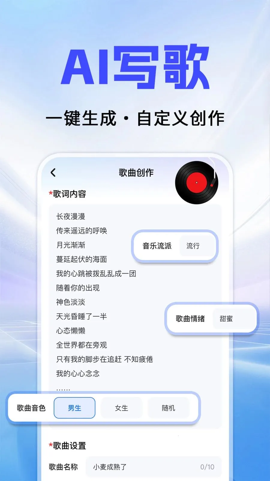 Al agentȫ�������������ֻ���v1.0.3 ��Ѱ��ͼ