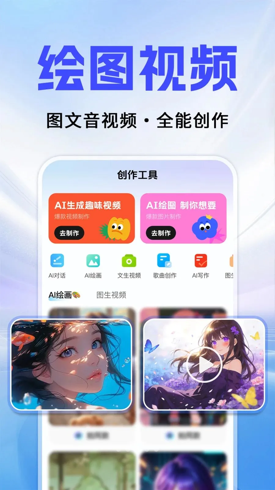 Al agentȫ�������������ֻ���v1.0.3 ��Ѱ��ͼ