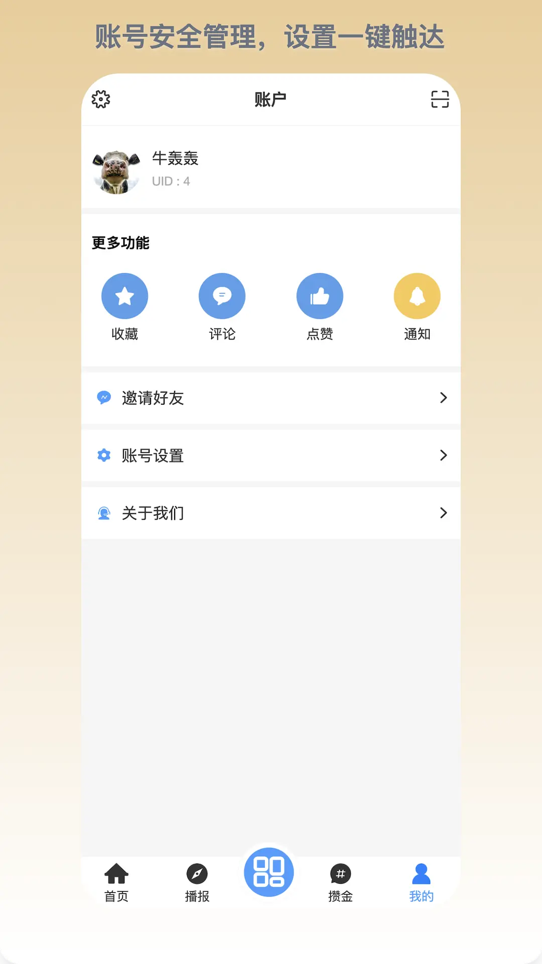 ����v1.0.128 �ٷ������ͼ