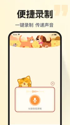 �ȳ�è����ѷ���v1.0.2 �ٷ������ͼ