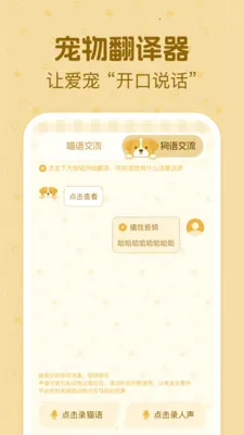 è�����ｻ������v1.0.2 ��׿���ͼ