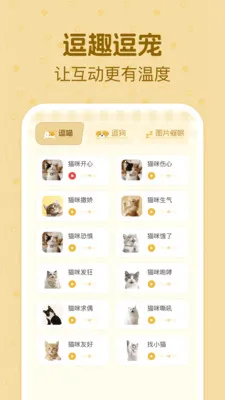 è�����ｻ������v1.0.2 ��׿���ͼ