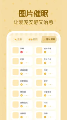 è�����ｻ������v1.0.2 ��׿���ͼ