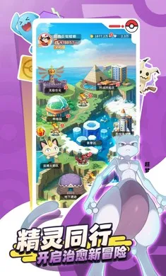 �ȳ�֮ɭ��׿���ֻ���v1.0.9 ��Ѱ��ͼ