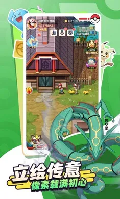 �ȳ�֮ɭ��׿���ֻ���v1.0.9 ��Ѱ��ͼ